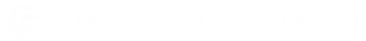 长烽数智