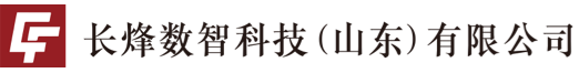 长烽数智